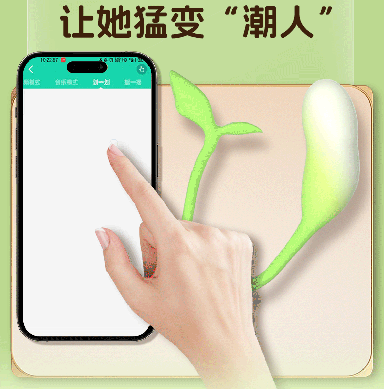 Trứng Rung Yeain Spring Buds - Điều Khiển Qua Điện Thoại, Siêu Phê