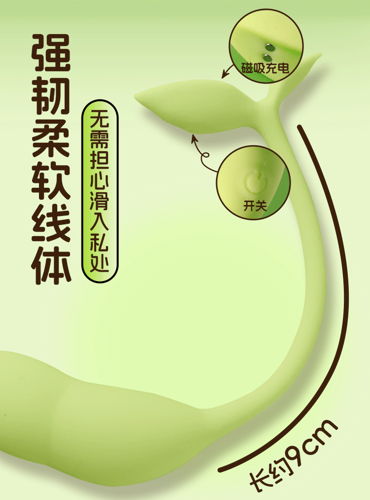 Trứng Rung Yeain Spring Buds - Điều Khiển Qua Điện Thoại, Siêu Phê