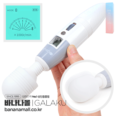 Chày rung massage GALAKU Japan rung siêu mạnh màn hình LCD hiện đại 