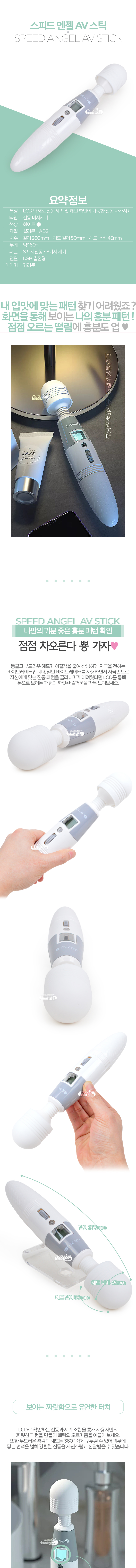 Chày Rung GALAKU Mạnh Mẽ LCD Hiển Thị Kích Thích Tận Hưởng