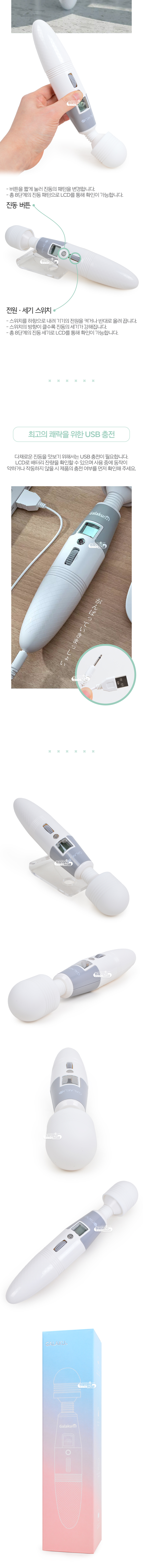 Chày Rung GALAKU Mạnh Mẽ LCD Hiển Thị Kích Thích Tận Hưởng