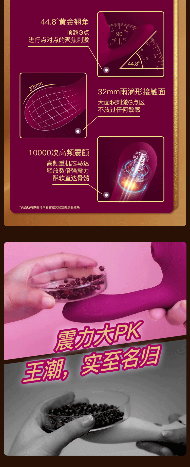 Máy Rung Leten Nhật Bản Siêu Mạnh Hút Âm Vật Kích Thích G