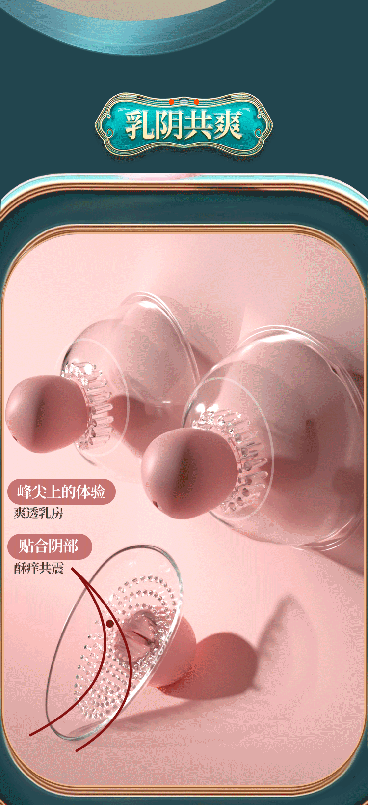 Máy Massage Rung Hút Liếm Âm Đạo Ngực Điều Khiển Xa Pin Sạc