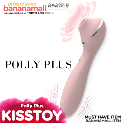 Máy masa bú mút âm đạo ngực có sưởi ấm Kisstoy Polly Plus Nhật 