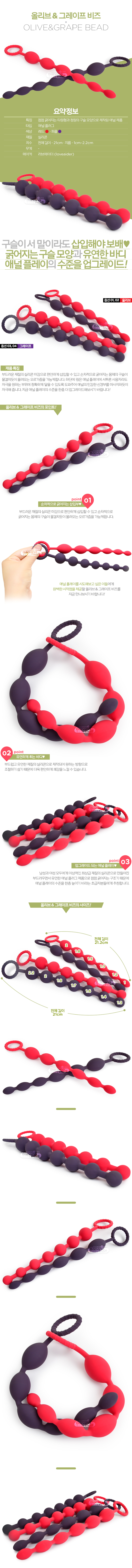 Luxury Anal Beads Chain Prostate Massage Tool