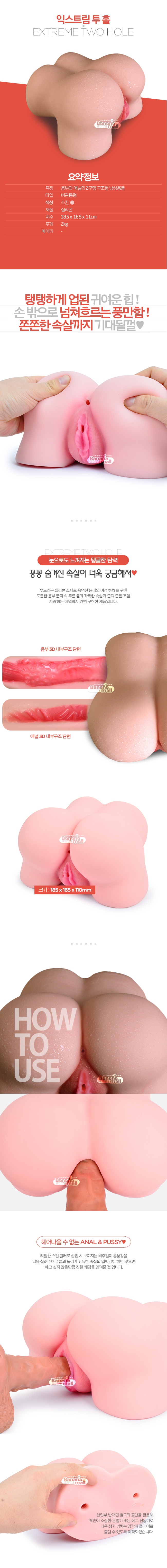 Âm đạo giả vòng 3 Nhật mềm mịn silicon phê như thật