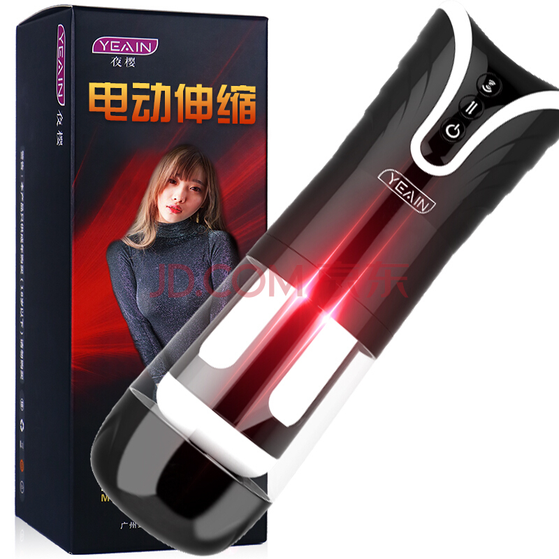 Âm Đạo Giả Tự Động Thụt Rên Sung Sướng Chính Hãng Nhật