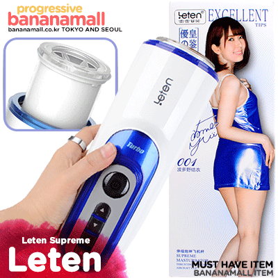 Âm Đạo Tự Động Rung Mạnh Sưởi Ấm Siêu Phê Leten Excellent