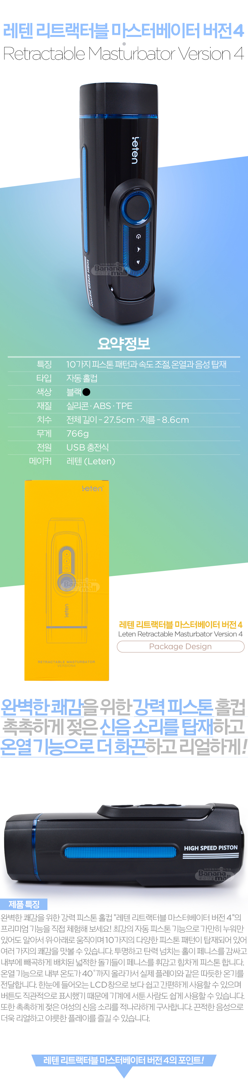 Âm Đạo Giả Tự Động Rung Siêu Mạnh Có LCD Sưởi Ấm Tăng Khoái Cảm