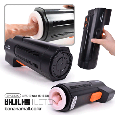 Âm Đạo Giả Thủ Dâm Tự Động Thụt Siêu Mạnh Kích Thích - Leten The King Of The Gun