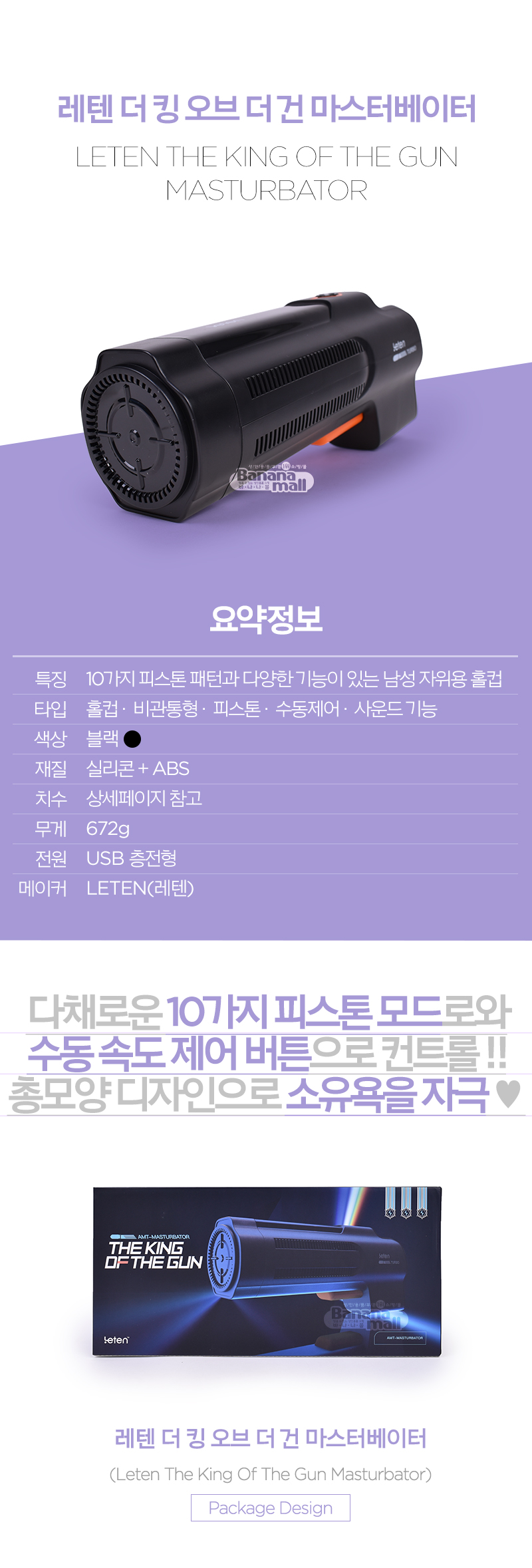 Máy Thủ Dâm Âm Đạo Tự Động Leten Siêu Mạnh Kích Thích Nam