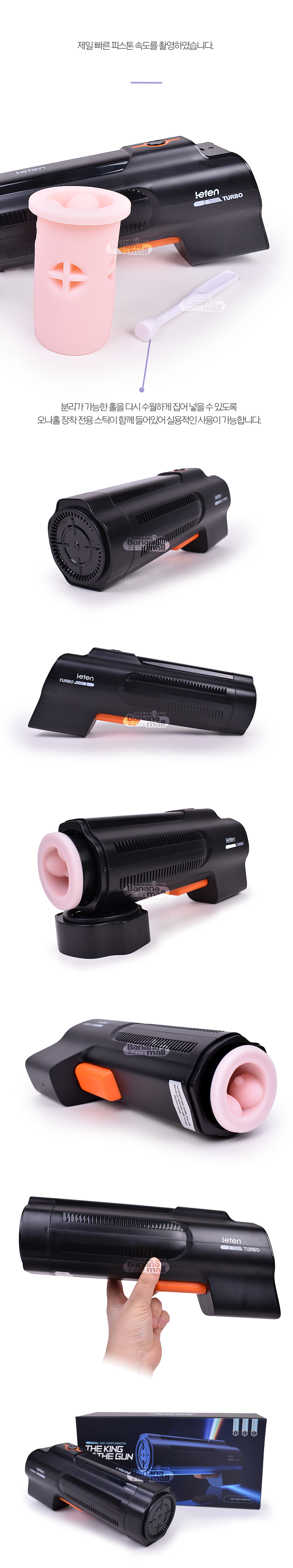 Máy Thủ Dâm Âm Đạo Tự Động Leten Siêu Mạnh Kích Thích Nam