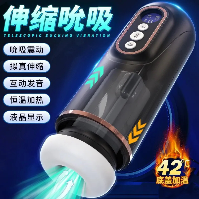 Âm đạo giả tự động Doris sục mút rung co bóp sưởi ấm 42 độ 