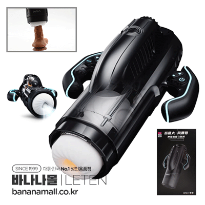 Âm Đạo Giả Cao Cấp Tự Động Thụt Siêu Mạnh - Co Bóp - Sưởi Ấm - Leten THRUSTING-PRO