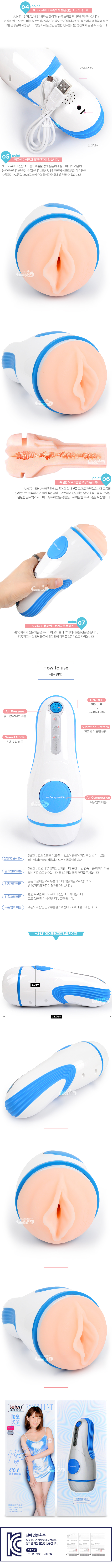 Leten AMT AirCraft Máy Rung Tự Động Co Bóp Kích Thích Cao Cấp