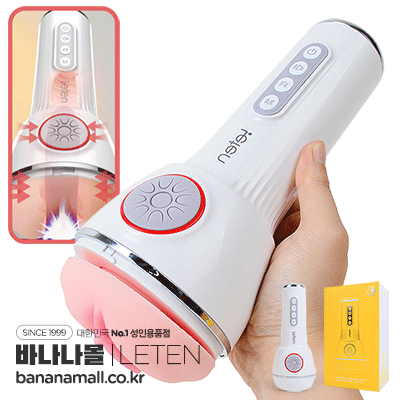 Âm Đạo Giả Cao Cấp Rung Rên Co Bóp Như Thật - LETEN SUCKING VERSION 4