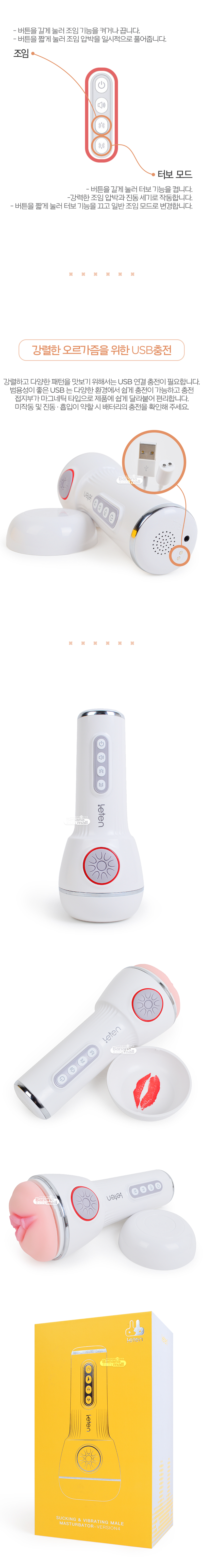 Âm Đạo Giả LETEN SUCKING 4 Rung Co Bóp Tự Nhiên Mạnh Mẽ