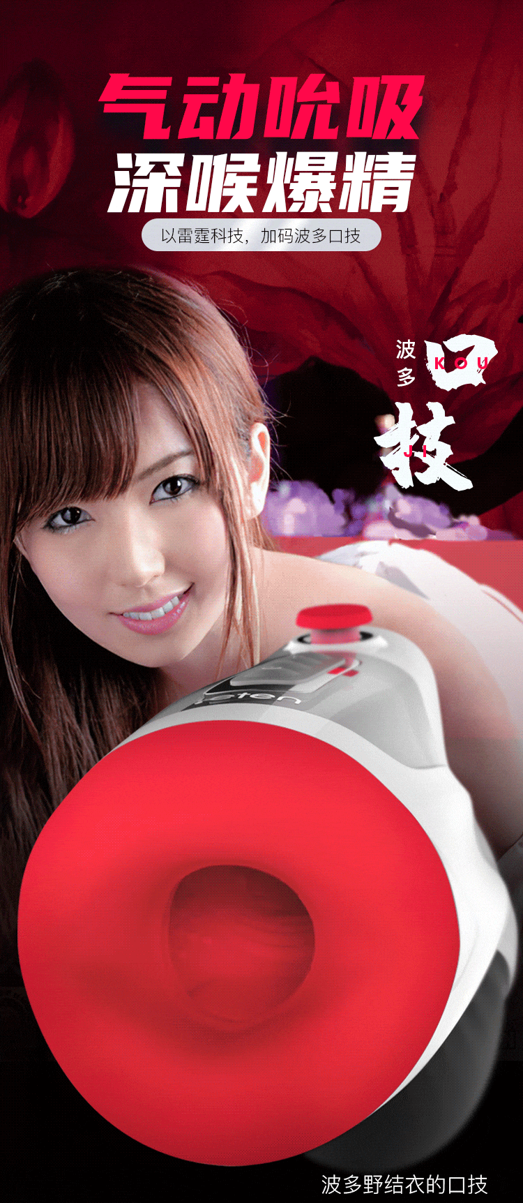 Cốc thủ dâm Leten New Air Oral mới kích thích cực đã tay