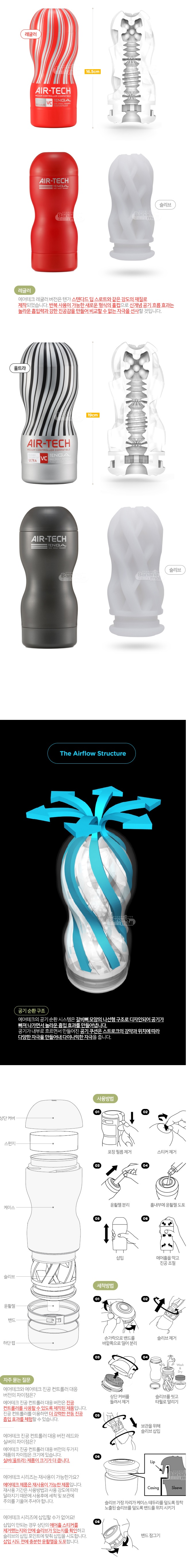 Cốc Thủ Dâm Tenga Air Nhật Bản Cao Cấp Thiết Kế Thông Minh Kích Thích Cốc Thủ Dâm Tenga Air Nhật Bản Cao Cấp Thiết Kế Thông Minh Kích Thích