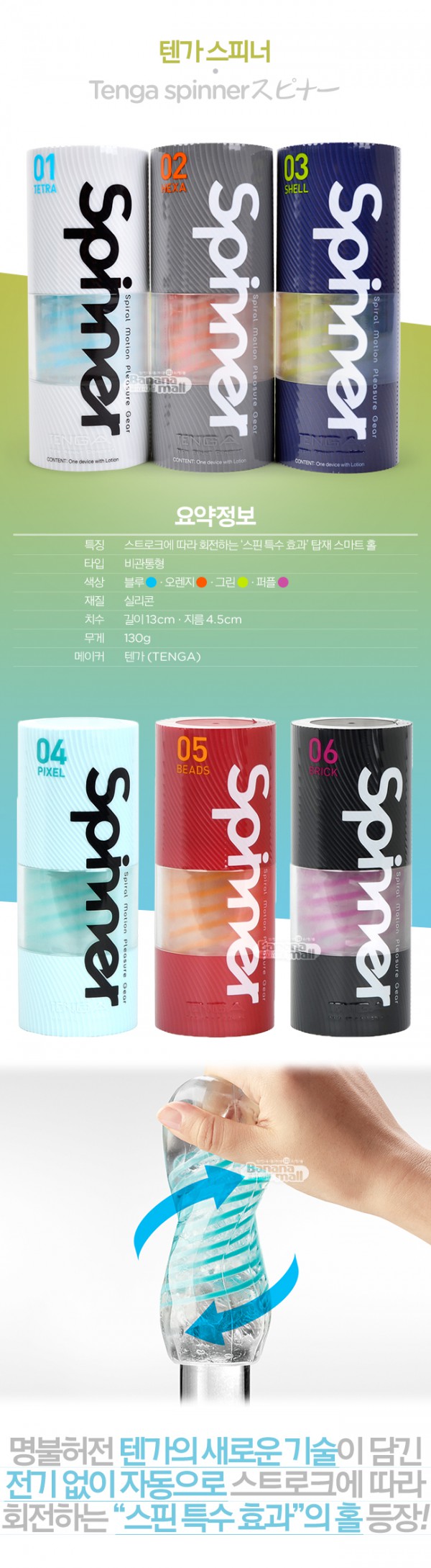 Cốc Tenga Spinner Nhật Bản Thủ Dâm Cao Cấp Tự Nhiên Siêu Đỉnh