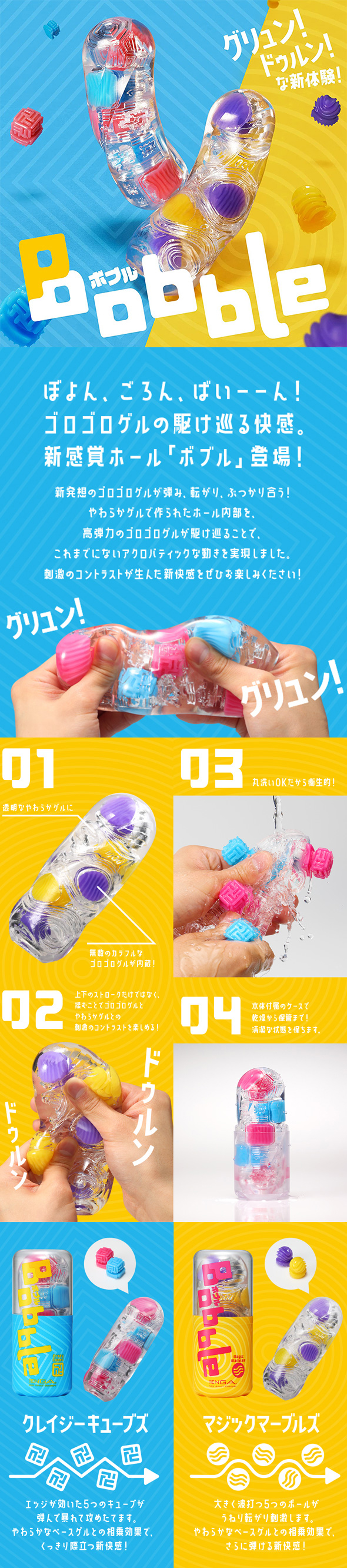 Cốc Thủ Dâm TENGA Bobble Nhật Bản Siêu Kích Thích Chất Lượng Cao