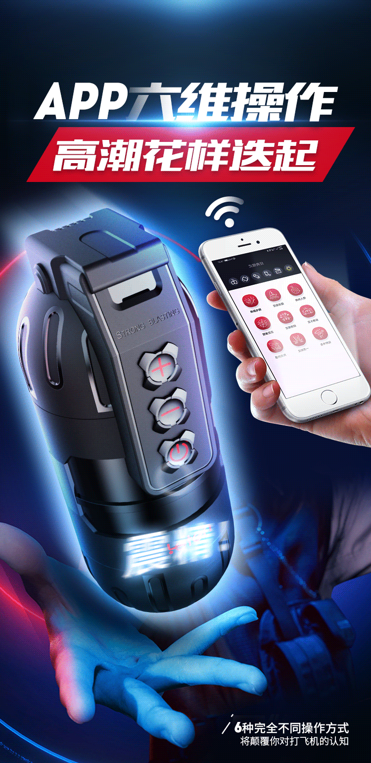 Cốc Thủ Dâm Siêu Rung Leten Vibro Điều Khiển Qua App Chất Lượng