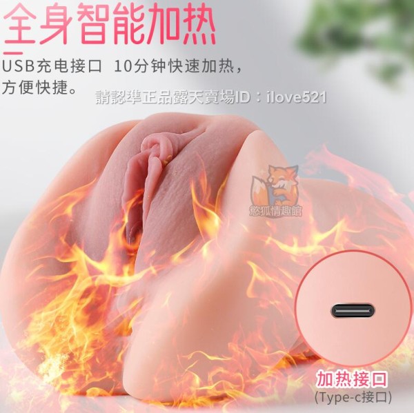 Máy Thủ Dâm Silicon Mềm Mịn Có Sưởi Ấm Anime Nhật Bản