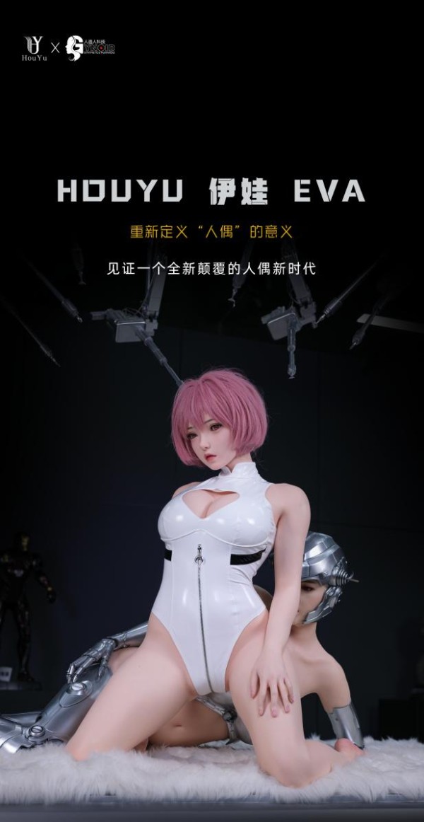Búp Bê Tình Dục Gynoid Nhật Bản Giá Rẻ Houyu Eva 150cm