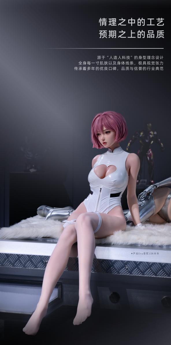 Búp Bê Tình Dục Gynoid Nhật Bản Giá Rẻ Houyu Eva 150cm