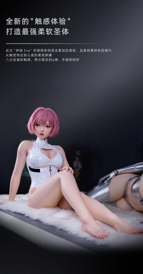 Búp Bê Tình Dục Gynoid Nhật Bản Giá Rẻ Houyu Eva 150cm