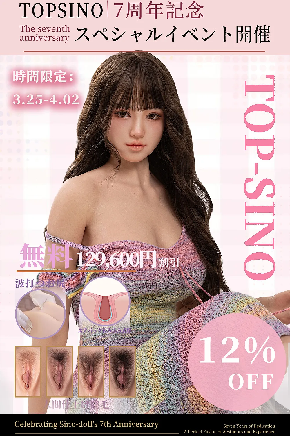 Búp bê tình dục Top Sino Japan ACE silicon bạch kim mềm mại