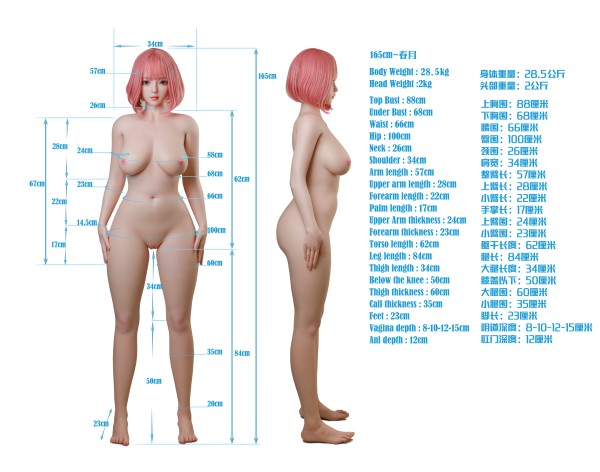 Búp Bê Tình Dục Giống Thật Tayu 165cm Siêu Nhẹ Nhật Bản