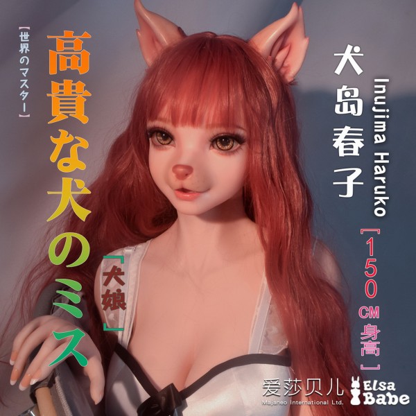 Búp Bê Tình Dục Anime ELF 150cm Inujima Haruko Chuẩn Nhật