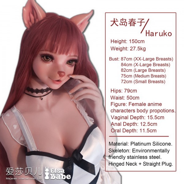 Búp Bê Tình Dục Anime ELF 150cm Inujima Haruko Chuẩn Nhật