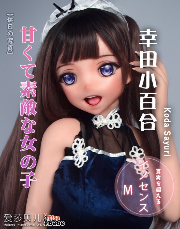 Búp Bê Tình Dục Anime ELF Koda Sayoko 148cm Elsa Babe Nhật