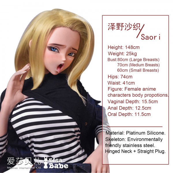 Búp bê Anime ELF Sawano Saori 148cm Elsa Babe Nhật Bản silicon cao cấp
