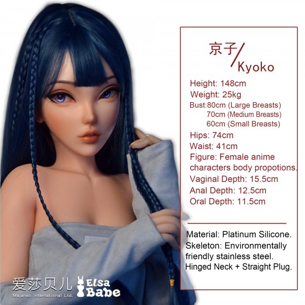 Búp Bê Tình Dục ELF Cao Cấp Miyamoto Kyoko 148cm Nhật Bản Siêu Thật