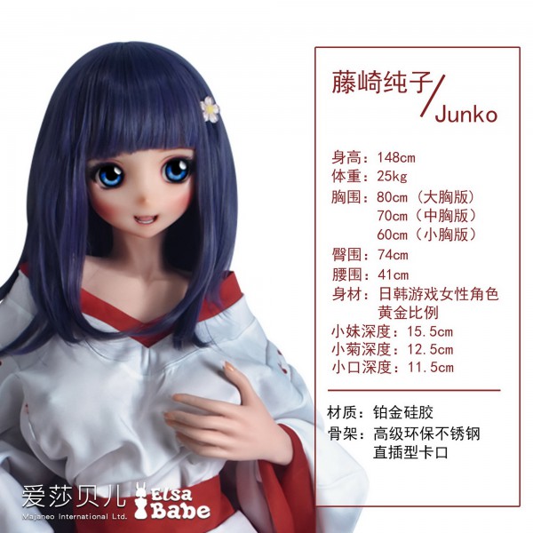 Búp Bê Tình Dục Anime ELF 148cm Elsa Babe Nhật Cao Cấp Sexy