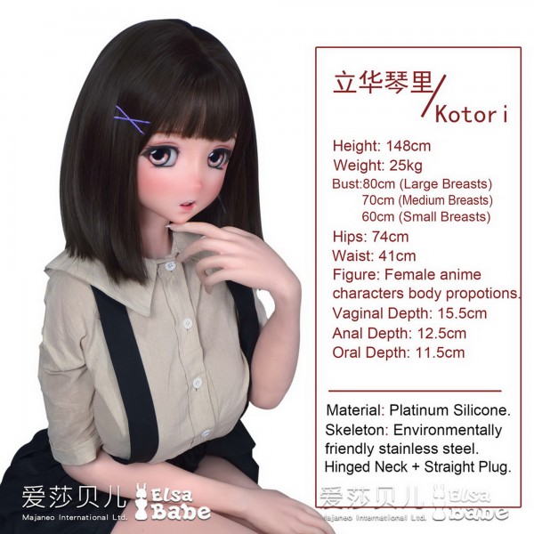 Elsa Babe Anime ELF Kotori 148cm Premium Silicone Sex Doll
