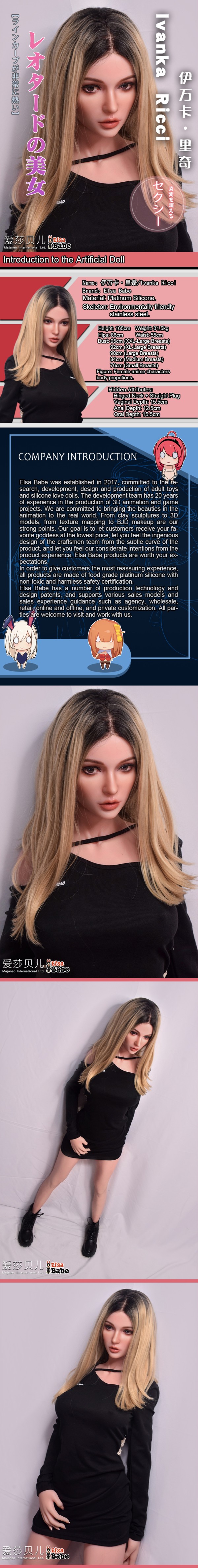 Búp bê tình dục Anime ELF Yoshida Nozomi 160cm silicon bạch kim chất lượng