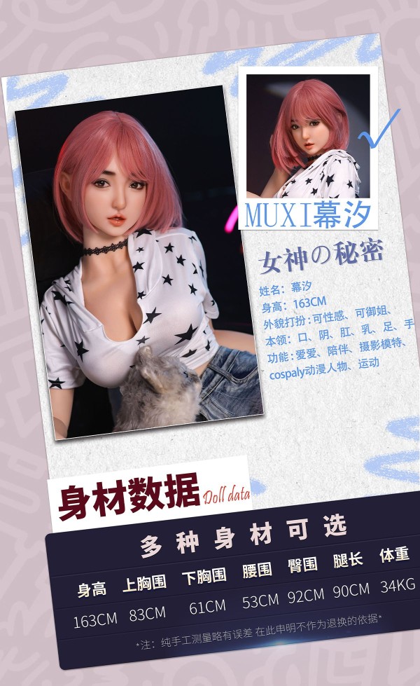 Búp bê cao cấp JY Doll Muxi cằm đóng mở full silicon 163cm chân thật