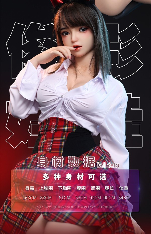 Búp Bê Tình Dục Nhật Bản JY Doll Luoshuixin 163cm Full Silicon Búp Bê Tình Dục Nhật Bản JY Doll Luoshuixin 163cm Full Silicon