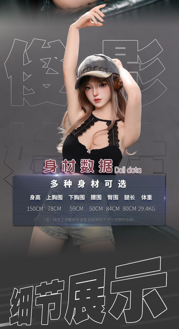 Búp Bê Tình Dục JY Doll Liulixin cằm đóng mở 150cm