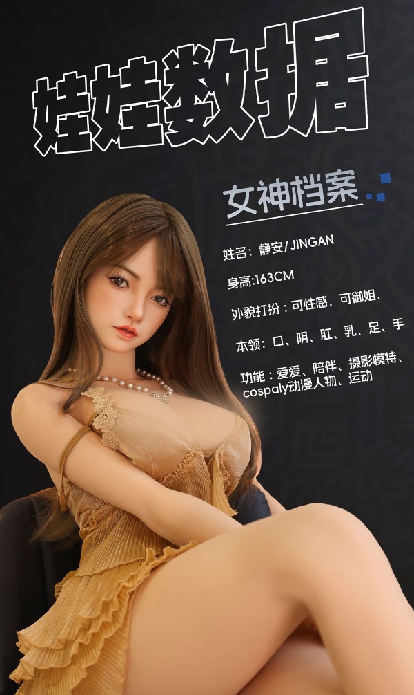 Búp Bê Tình Dục Nhật Bản Cao Cấp JY Doll 163cm Silicon Full