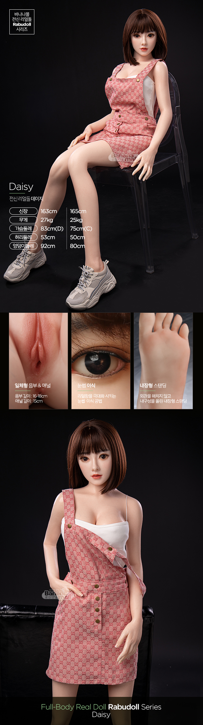 Búp bê tình dục siêu cao cấp Tiểu Thư Daisy 163cm hàng Nhật giải tỏa sinh lý Búp bê tình dục siêu cao cấp Tiểu Thư Daisy 163cm hàng Nhật giải tỏa sinh lý