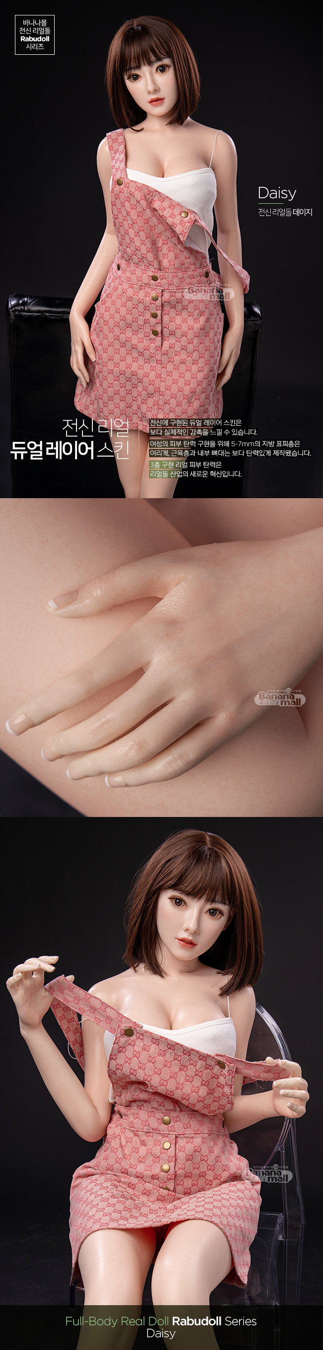 Búp bê tình dục siêu cao cấp Tiểu Thư Daisy 163cm hàng Nhật giải tỏa sinh lý Búp bê tình dục siêu cao cấp Tiểu Thư Daisy 163cm hàng Nhật giải tỏa sinh lý