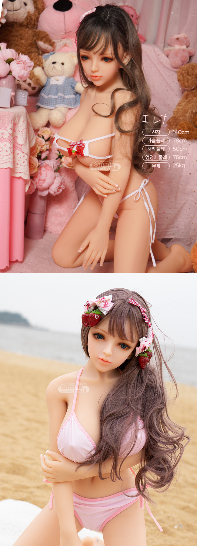 Búp Bê Tình Dục 140cm Nhật Bản Elena Cao Cấp Siêu Thật