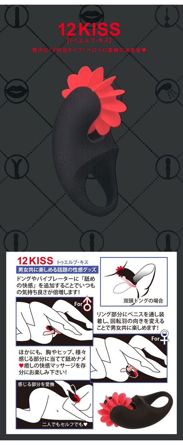 Vòng Rung Xoay Liếm Cao Cấp Kích Thích Đỉnh Cao Nam Nữ