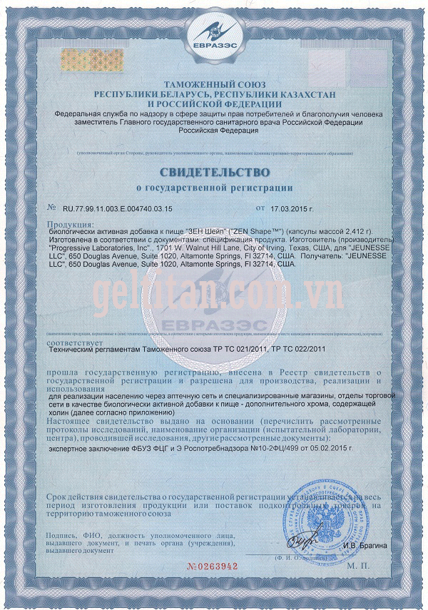 Hỗ trợ tăng kích thước dương vật chính hãng Nga 50ml hiệu quả