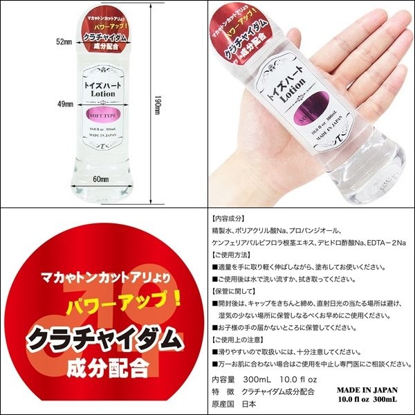 Gel bôi trơn gốc nước cao cấp lotion Nhật Bản mềm mượt an toàn